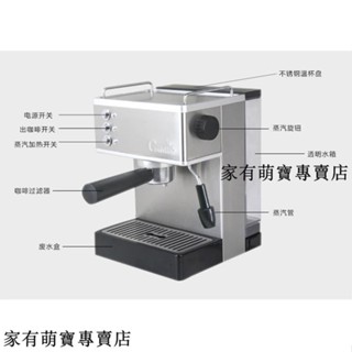 暢銷***110V220v咖啡機奶泡蒸汽機出口咖啡家用商用美式意式蒸汽全自動杯
