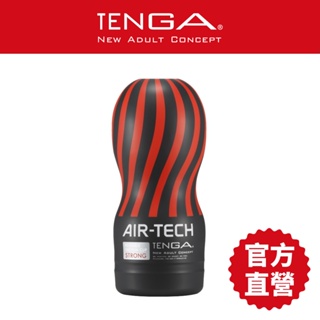 【TENGA】AIR-TECH 高真空 堅毅黑 飛機杯 成人用品 自慰杯 情趣玩具 情趣用品 現貨 18禁【官方直營】