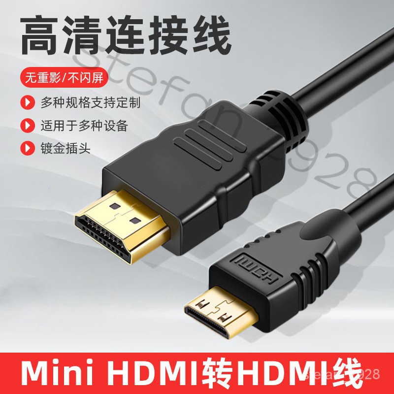 Mini HDMI轉HDMI線 平板電腦投影儀 高清線 hdmi高清電視連接線1米 /X