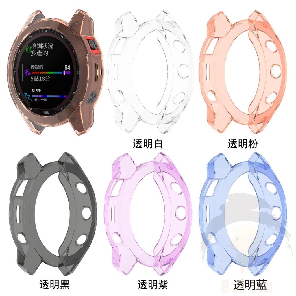 適用佳明Garmin epix Gen2錶殼 易耐時手錶 保護殼 半包tpu鏤空錶殼