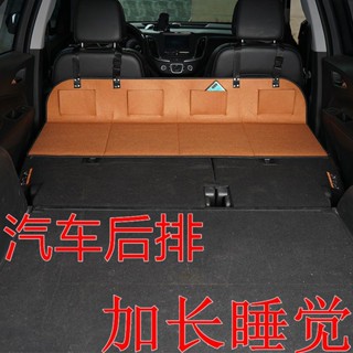 車載露營床車延長板折疊床墊汽車後排睡墊加長板特斯拉SUV後備箱小雅子精品百貨