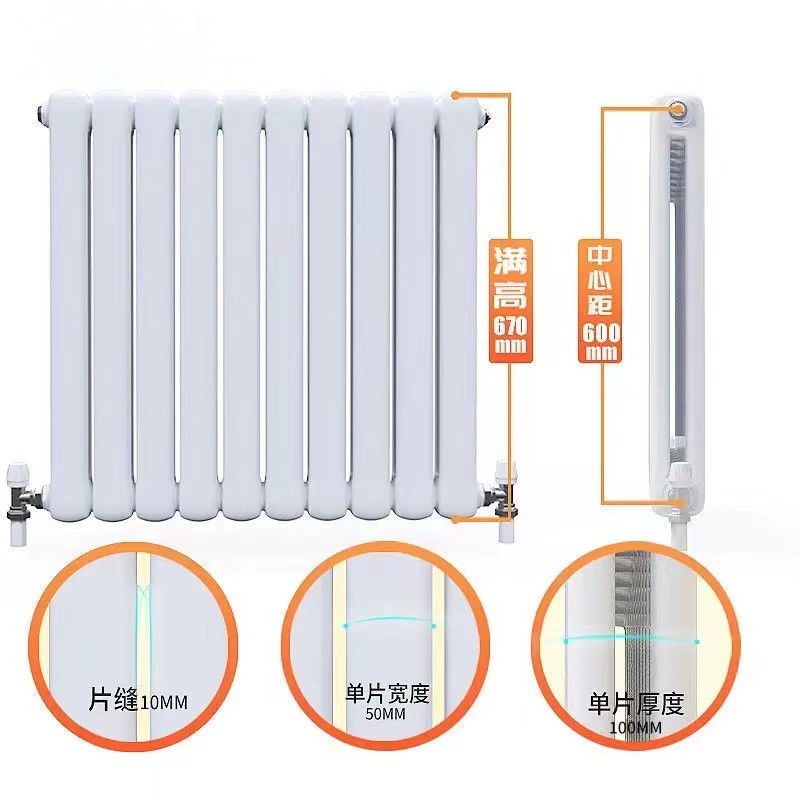 水暖暖氣片家用散熱片取暖器集中供暖水循環北方鋼制立式廠家直銷