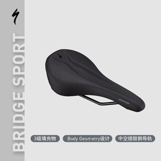 =24小時秒發SPECIALIZED閃電 BRIDGE/RIVO SPORT公路/山地腳踏車座墊