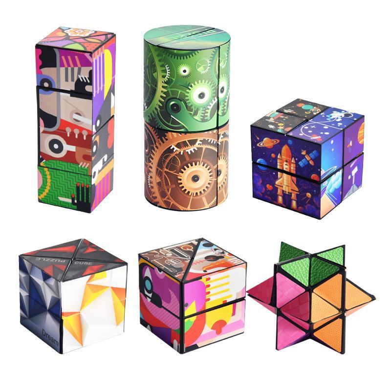百變魔方 3d 兒童玩具益智力3d立體無限翻轉拼圖三維立體空間思維訓練百變魔方