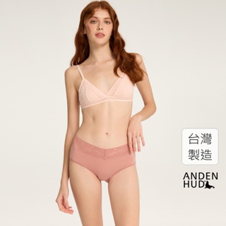 【Anden Hud】天氣心情．窄版V蕾絲高腰三角內褲(玫瑰粉) 純棉台灣製