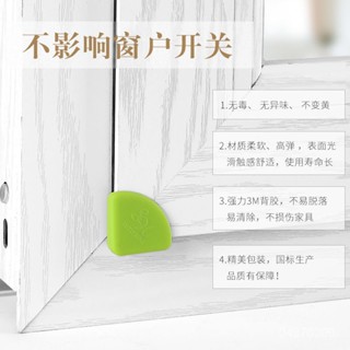 「新品推薦」🔥矽膠防撞角兒童防撞護角窗戶防撞角桌角保護套茶幾包角直角保護角 DGGQ