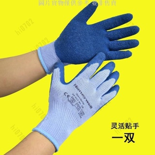 ✨hi0702✨ 電工防護手套 蒸汽隔熱手套 透氣靈活薄款防滑防水防燙女加工防護手套 工業耐高溫膠套