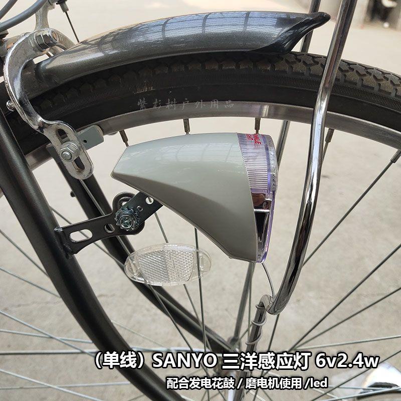 日本腳踏車感應燈發電花鼓燈摩擦燈磨電燈前燈需配發電機使用