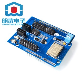 附發票 升級版 ESP8266 WEB SEVER串列埠WIFI擴展板SHILED ESP-13