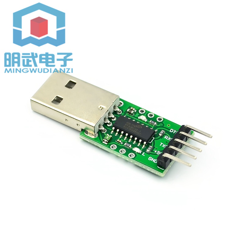 台灣現貨 開統編 HT42B534-1 SOP16 USB轉TTL LGT8F328P推薦使用 精度高 速度快