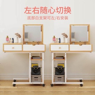 ·梳妝臺臥室小戶型現代簡約可移動化妝櫃收納櫃一體迷你小型化妝桌阿昆百貨