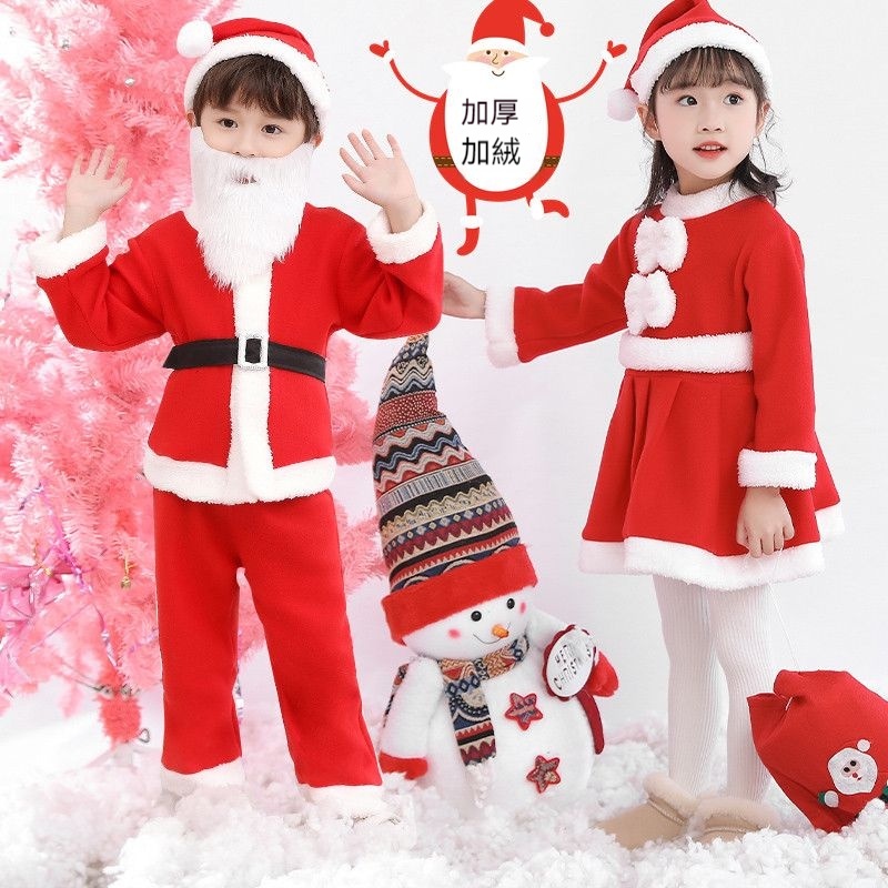 【聖誕節服裝】聖誕節兒童服裝 男女童演出服 幼兒園服飾 兒童圣誕老人套裝 聖誕裝扮 cos聖誕節 聖誕服 節日派對服裝