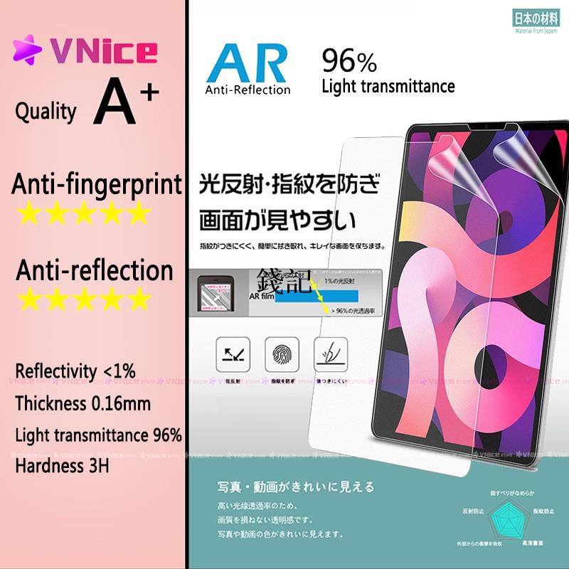 錢記-[2件]AR屏幕保護膜兼容iPad 10 9 Air 4 5 Pro 11 Mini 6 防反射防指紋屏保