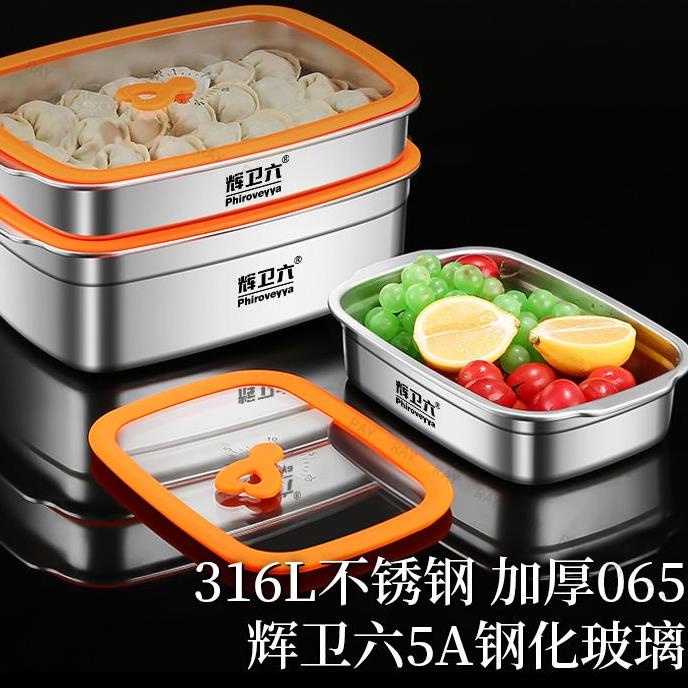 『精工品質』新款316L餃子盒食品級專用水餃餛飩托盤冰箱冷凍保鮮容器收納速凍盒子