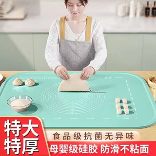 🔴實拍免運🔴 揉麵墊 桿麵墊 麵團墊 烘焙墊 搟麵墊 烘焙墊 加大 加厚 耐高溫 家用 德國矽膠墊面板抗菌食品級揉麵
