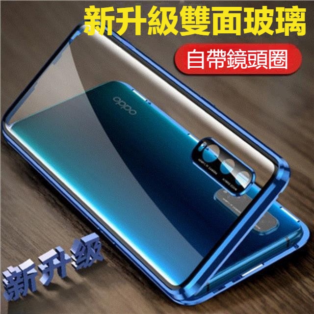 萬磁王自帶鏡頭圈手機殼OPPO Find X3 X5 X6 Pro Reno8T 5G全包金屬鏡頭玻璃殼保護套防摔保護殼