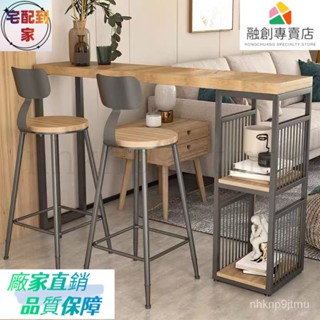 【超優惠-可開發票】北歐 原休閒 實木 靠墻 陽臺 咖啡廳 玄關 隔斷 吧臺 輕奢一體 原木灰高腳桌 7ITE
