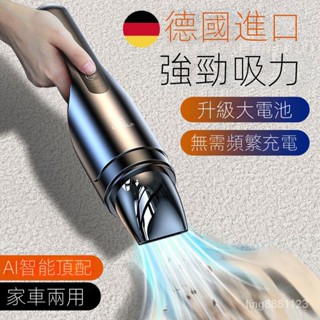 臺灣出貨 卡斐樂車載吸塵器 大吸力無綫大功率 車用充電手持式傢用汽車吸塵器