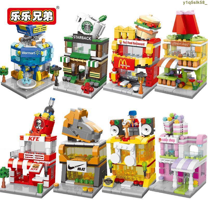 &lt;明天abLA&gt; 麥當勞 微型玩具 城市街景nanoblock 便利店 漢堡店 咖啡店學齡前兒童 兼容迷你玩具