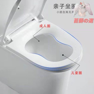 子母馬桶蓋 馬桶蓋 子母兩用 寶寶馬桶蓋 一體式馬桶蓋 通用馬桶蓋 緩降馬桶蓋 抗菌子母式 葫蘆形馬桶蓋通用型子母二合一