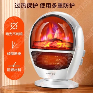 火焰山歐式壁爐取暖器3d仿真火焰取暖爐暖氣爐家用節能客廳暖風機UUUU
