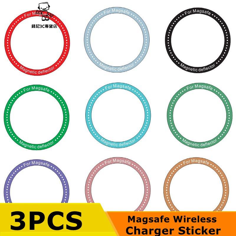 錢記-3PCS彩色引磁環 適用於IPhone 13 Pro Max 12 金屬無線充電引磁片Magsafe磁吸鐵片 車載