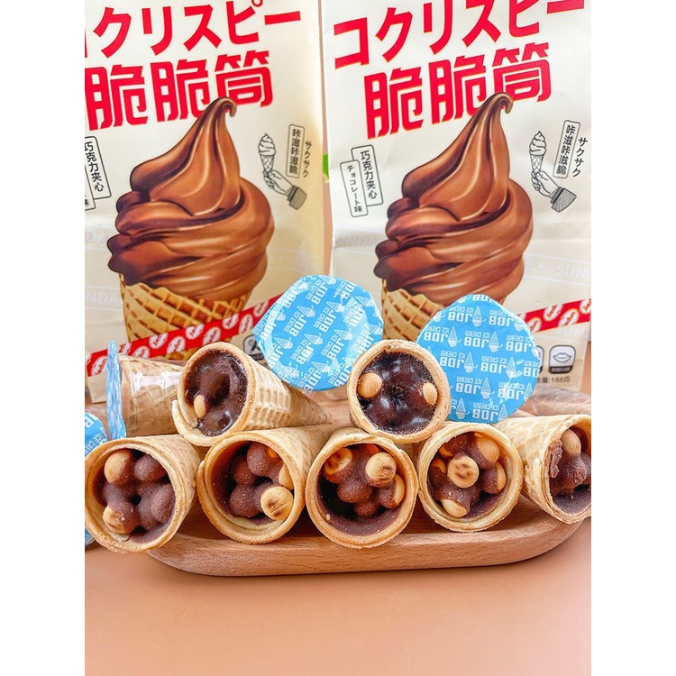 台灣熱銷 巧克力甜筒杰顿脆脆筒巧克力饼干夹心冰淇淋脆皮甜筒蛋筒网红儿童食品小零食