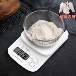 迷你秤 電子秤 微量電子秤 料理秤 料理用秤 廚房秤 咖啡秤 秤 烘焙秤 電子磅秤 食物磅秤 烘焙用品 電子廚房秤家用稱
