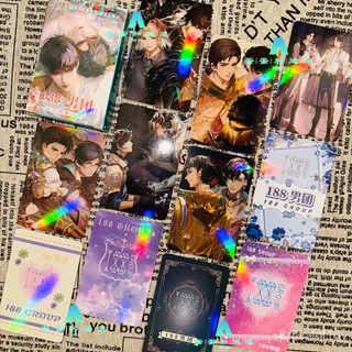 🌈臺灣快速🔥188男團鐳射小卡50張邵群宋居寒簡隋英小卡動漫週邊盒裝LOMO卡片