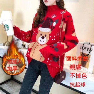 聖誕節刷毛加厚女毛衣學院風紅色毛衣女針織秋冬上衣 大尺碼上衣 秋天衣服 大尺碼女裝 長袖上衣 日系穿搭 法式上衣