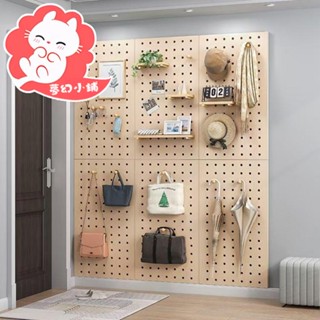 PP家居館 精品裝飾新款 實木洞洞板 免打孔 牆上置物架 背景 家用擱板 收納書架 一字隔板 屏風
