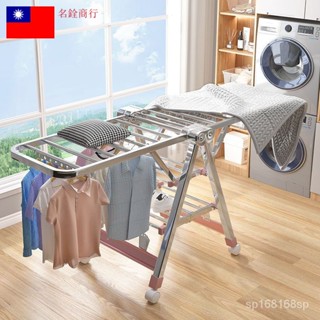 [免運保固]不銹鋼晾衣架落地式臥室陽臺傢用折疊掛衣服晾衣桿多功能曬被子[名銓商行-陽臺置物衣架]
