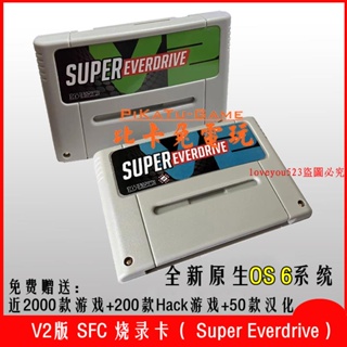 熱賣卡帶#全新V2版原生OS 6系統SFC燒錄卡加強版支持DSP特殊芯片