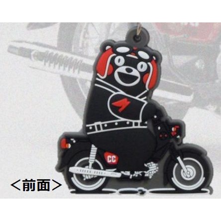 現貨🔥HONDA RIDING GEAR 熊本熊 × CROSS CUB 橡膠鑰匙圈