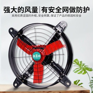 工業級排氣扇抽風機強力大功率靜音商用排風扇換氣高速廚房養殖場