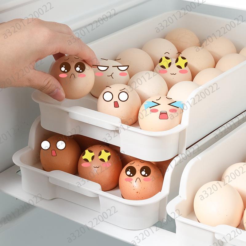 【台灣優品】居家廚房創意冰箱15格雞蛋保鮮收納盒 雞蛋托架收納神器 抽屜式廚房可疊加雞蛋盒子 可多層疊加收納架
