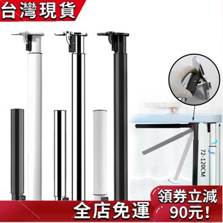 【質量超好】72-120cm 超長可折疊伸縮桌腳 90度折疊鐵藝吧臺腳 高承重支撐腳 傢俱裝修DIY增高腳
