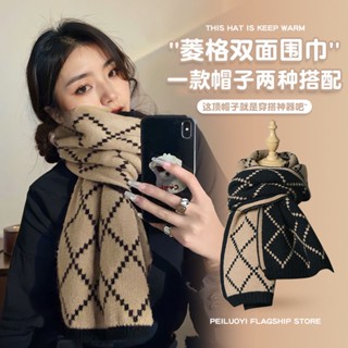 保暖圍巾圍巾女生2023新款冬季雙面百搭高級感保暖加厚毛線針織格子圍脖潮冬天圍巾 圍巾 可愛圍巾 圍巾披肩 厚圍巾