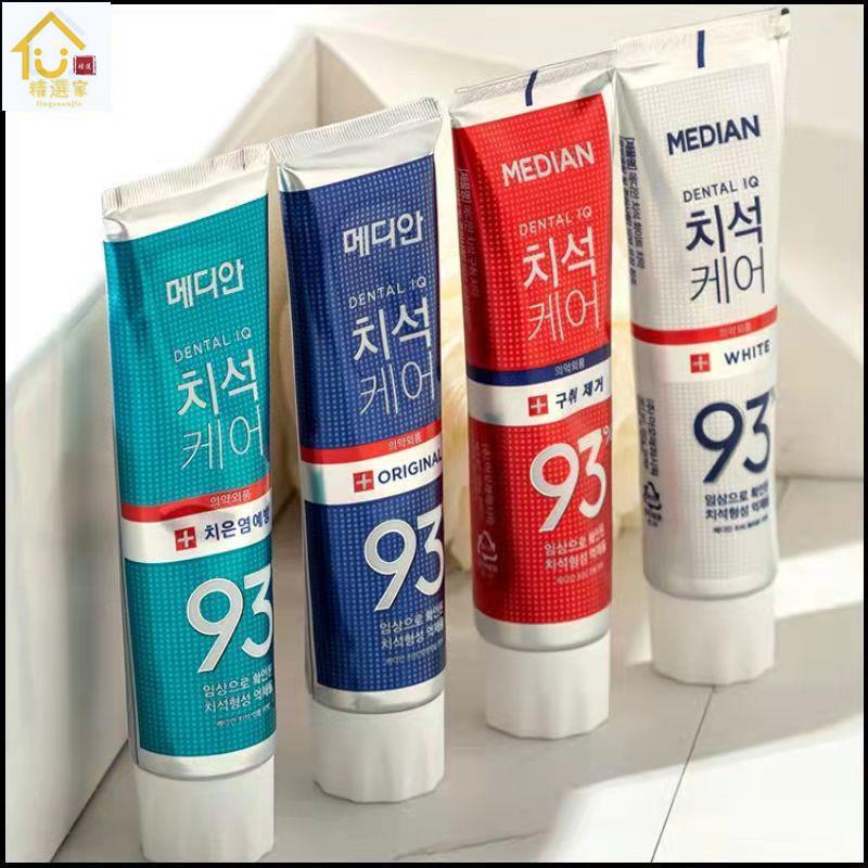 韓國86美麥迪安Median93口臭潔白牙膏專櫃正品廠傢進口批髮