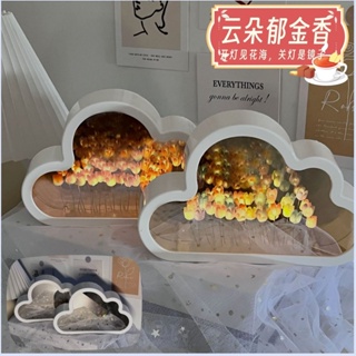 舂秋新款🌈雲朵鏡子鬱金香小夜燈DIY 手工製作花海小夜燈生日禮物 送女生閨蜜小衆禮 手作DIY禮物 客製化禮物