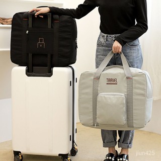 【 熱銷 好貨！】防水行李收納袋可套拉桿箱旅行包大容量手提搬傢打包袋孕𡠹待産包