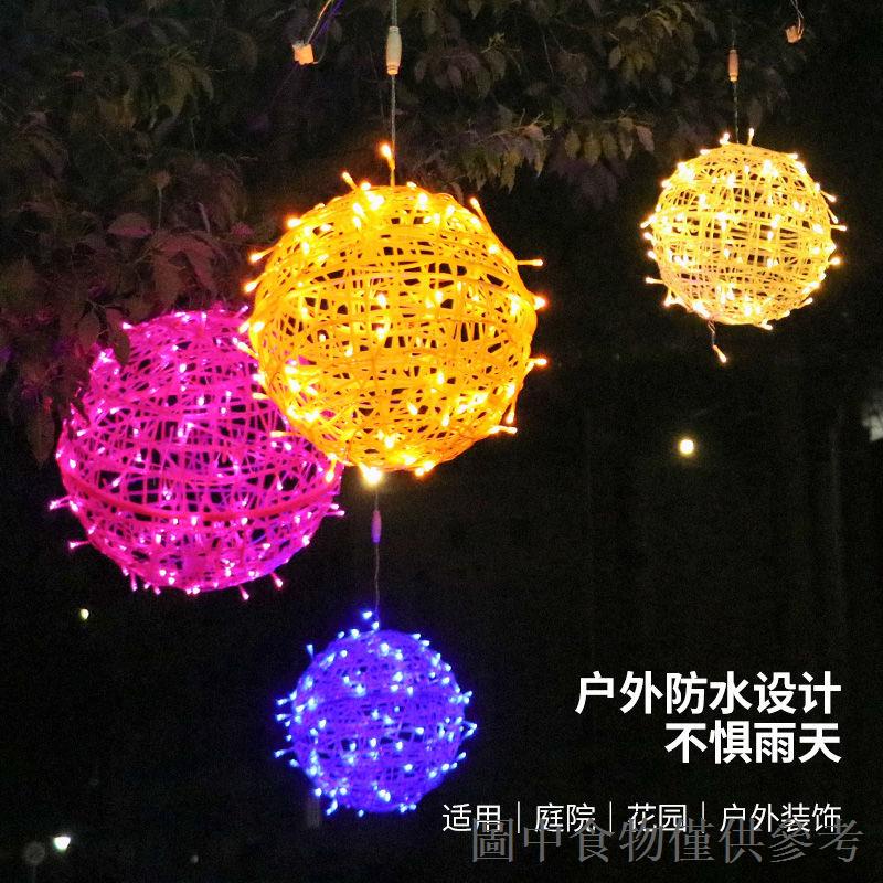 特價led藤球燈戶外防水掛樹上彩燈發光圓球燈過年春節物業樹木裝飾燈