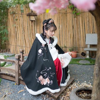 臺灣出貨 大尺碼寬鬆鬥篷 秋冬新款 刷毛中國風小個子外套 古風披肩潮 漢元素 旗袍披肩 漢服披肩 旗袍外套 漢服外套