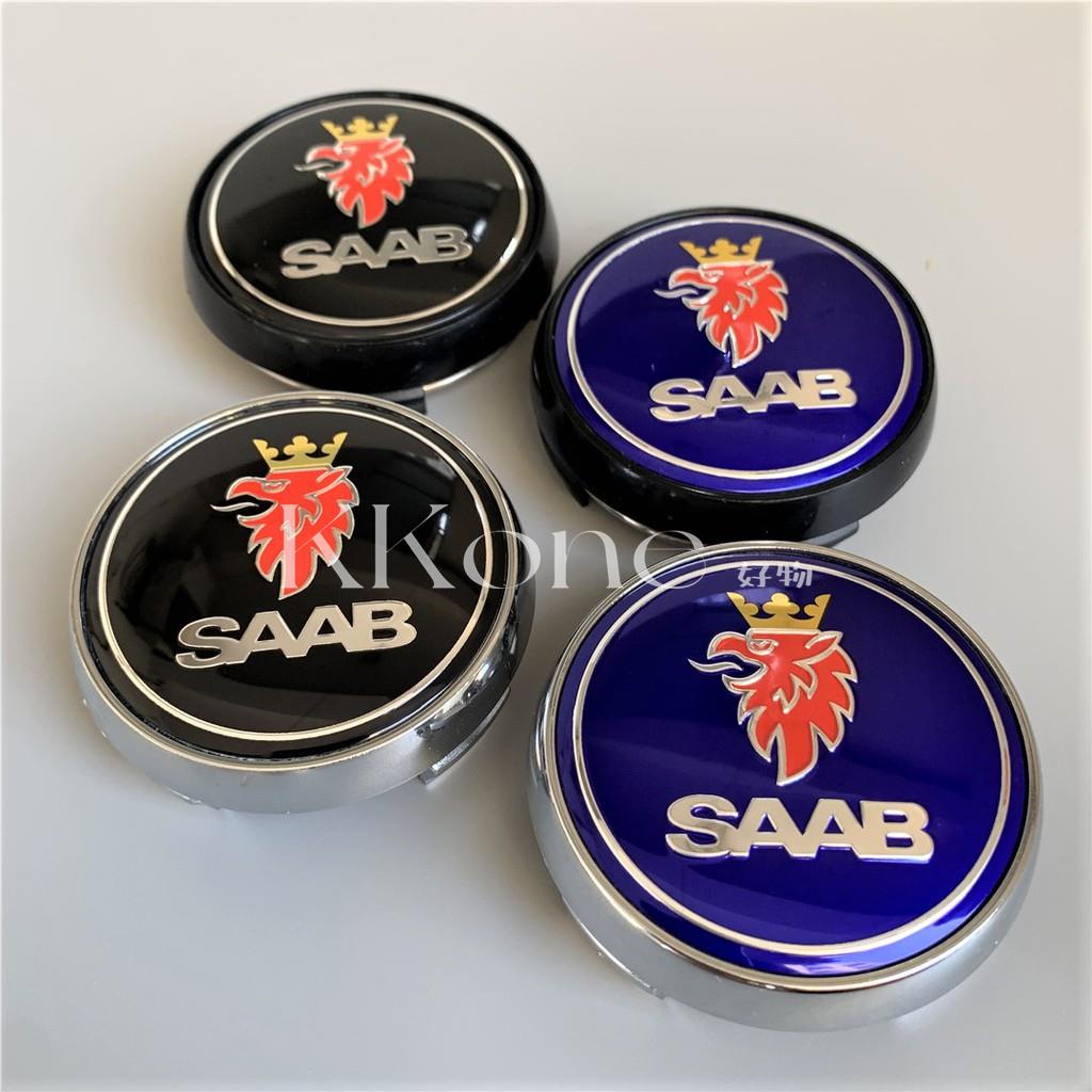 ◤KKone◢4個/套 適用於薩博輪轂蓋標 SAAB 輪轂65mm車標 改裝輪轂塑料蓋 中心蓋