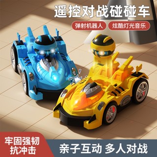 ⭐寶貝歡樂館⭐跨境兒童卡通遙控碰碰車雙人對戰撞擊彈射漂移電動卡丁車玩具男孩