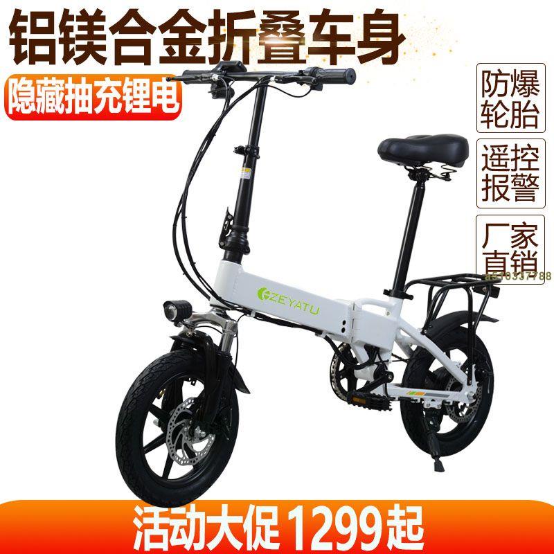 [顔羽agiO] 電動車兒童座椅前置小孩座折疊自行車前寶寶椅單車前座快拆