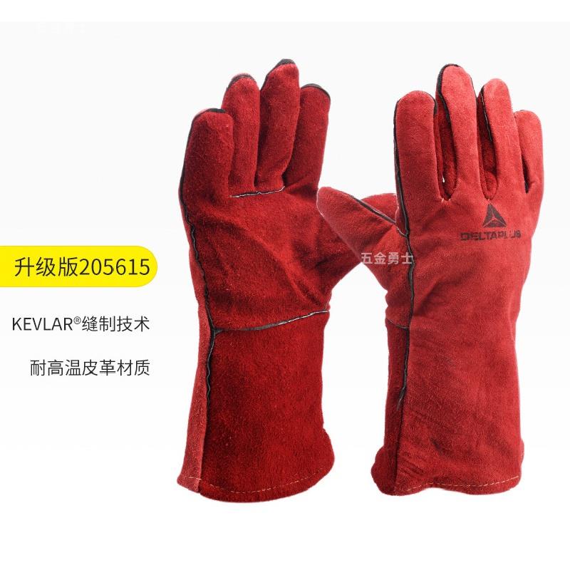 🥁免運🥁電焊手套 焊接手套 防燙手套 隔熱手套 耐磨手套 高溫手套 加厚工業手套