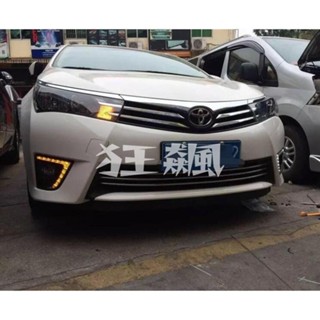 【臺灣出貨】14-16款 11代目 豐田 ALTIS 日行燈 LED霧燈改裝 ALTIS專用日行燈 免破線