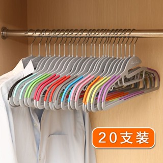 🔥臺灣熱銷🔥防滑無痕魔術塑膠衣架多功能晾曬衣服掛撐幹濕兩用衣架 防滑晾衣掛 衣服撐子 家用成人款 多功能衣架 防滑褲架