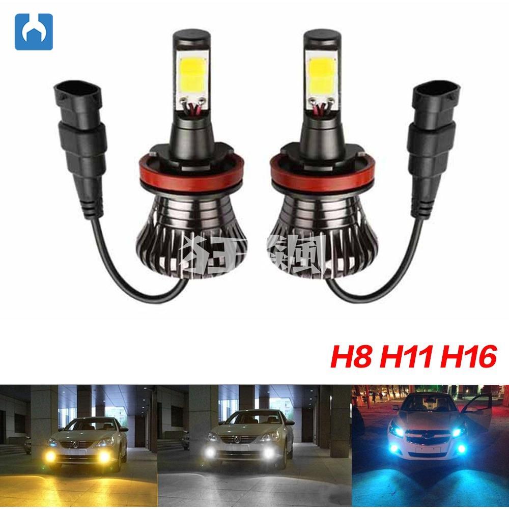 【狂飆】H8 H11 H16 LED霧燈 爆閃雙色霧燈 altis霧燈 vios Camry YARiS 專用霧燈直上